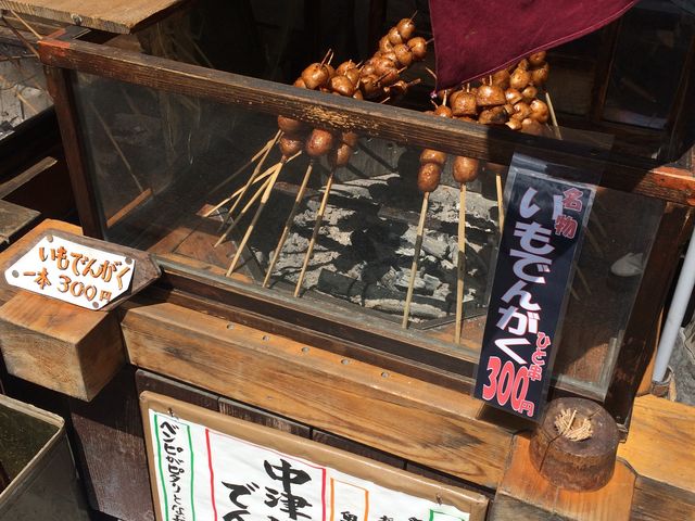 店先で…いい匂い〜_山麓亭三峰お犬茶屋