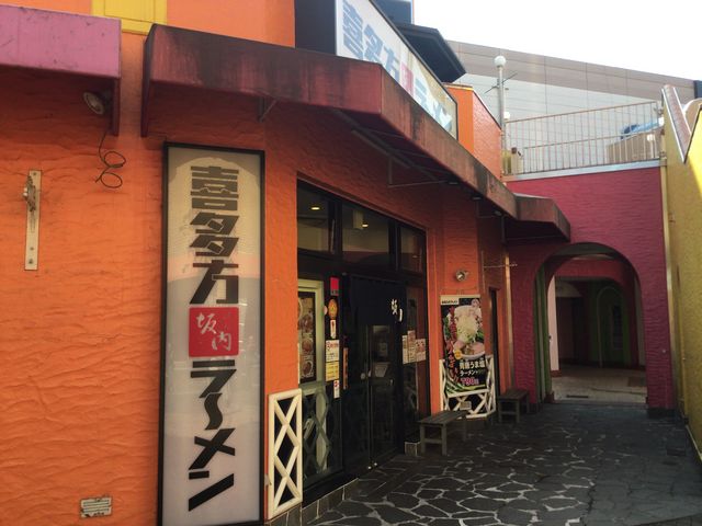 多摩センター_喜多方ラーメン 坂内 多摩センター店