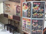 SKSYさんのラーメン 春樹 多摩カリヨン館店の投稿写真1