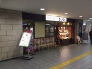 SKSYさんのイタリアンダイニング DONA ドナ 京王多摩センター店の投稿写真1