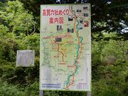 w-masaさんの高賀山の投稿写真2