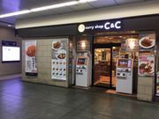 SKSYさんのカレーショップC&C多摩センター店の投稿写真1