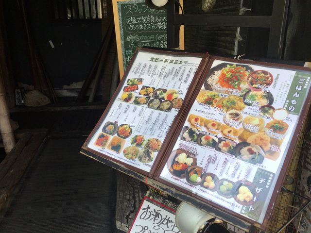 祖師ヶ谷大蔵駅_祖師谷大蔵のひもの屋