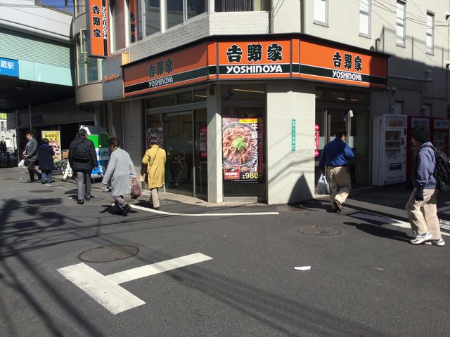 祖師ヶ谷大蔵駅_吉野家祖師ケ谷大蔵駅前店