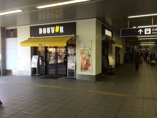 祖師ヶ谷大蔵駅_ドトールコーヒー祖師谷店