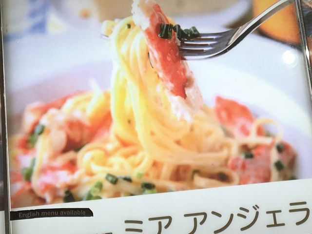スパゲティ_ミア・アンジェラ 大丸札幌店