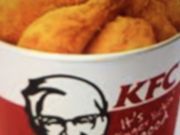 パルフェさんのケンタッキーフライドチキン長居店の投稿写真1