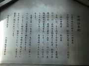 ひろみさんの神明社の投稿写真2