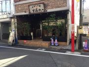 真和桜優さんのやきとり家 すみれ 祖師ヶ谷大蔵店の投稿写真1