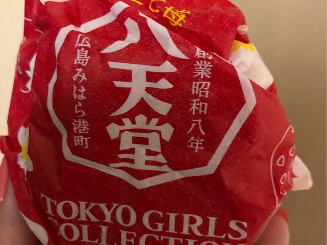 期間限定_八天堂 品川店