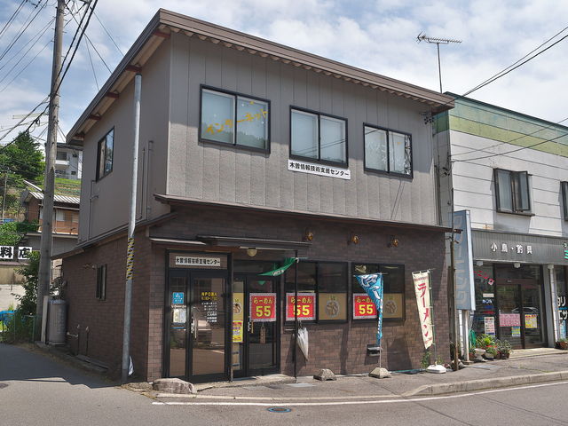 ラーメン55_ラーメン55