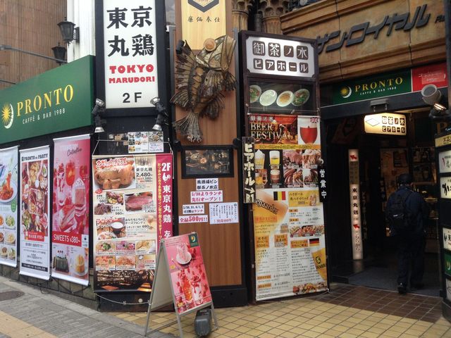 店頭_PRONTO お茶の水店