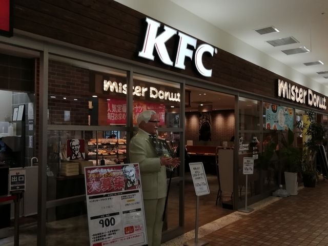 JR宮崎店_ケンタッキーフライドチキンJR宮崎店