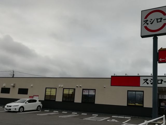 宮崎新別府店_スシロー宮崎新別府店