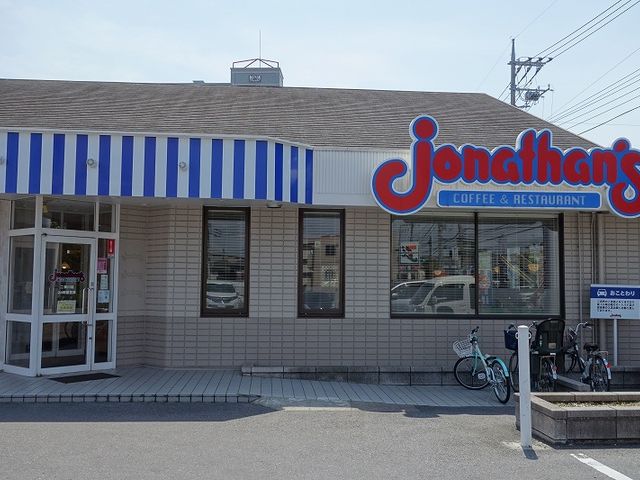 オシャレな外観_ジョナサン 二俣川店