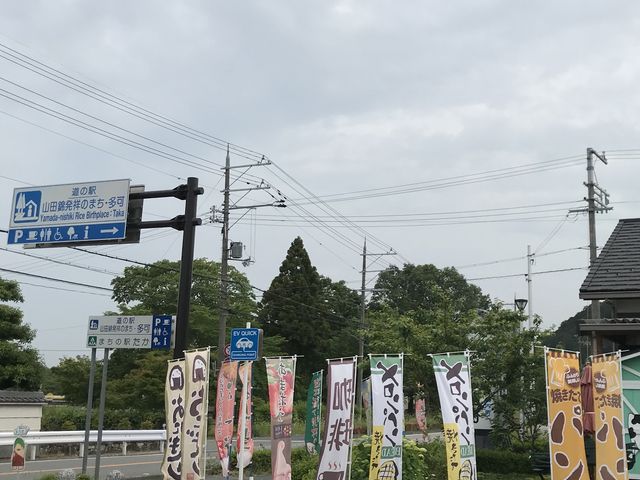 いろいろな旗がたくさん立っていました_道の駅 山田錦発祥のまち・多可