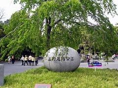 上野恩賜公園の写真1