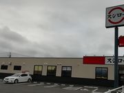 artemisさんのスシロー宮崎新別府店の投稿写真1
