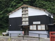 のーびさんの和紙博物館寿岳文庫の投稿写真1