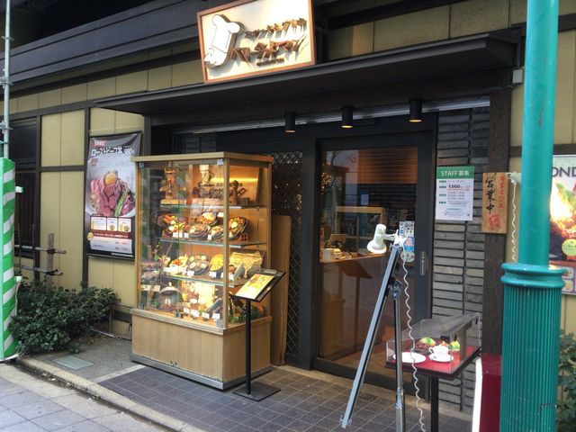府中駅_ベリーグッドマン 府中店