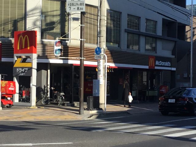登戸駅_マクドナルド登戸店