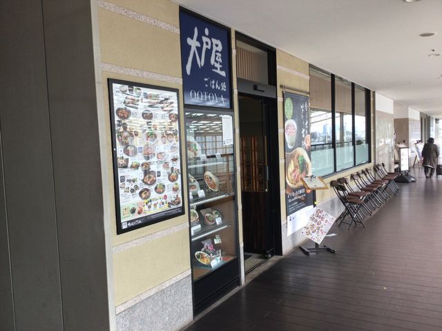 経堂駅_大戸屋ごはん処 経堂コルティ店