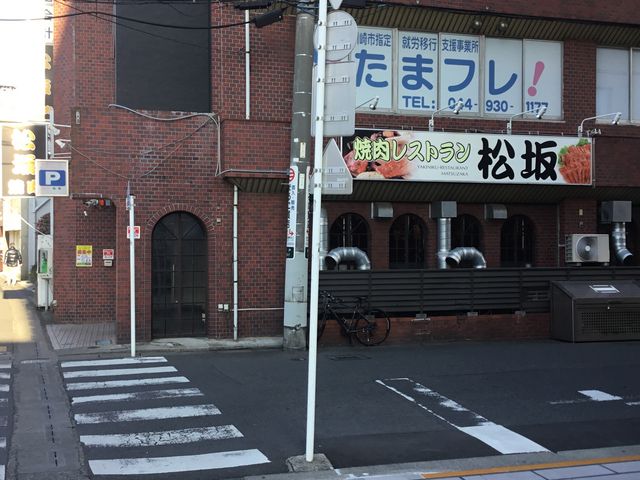 登戸駅_松坂