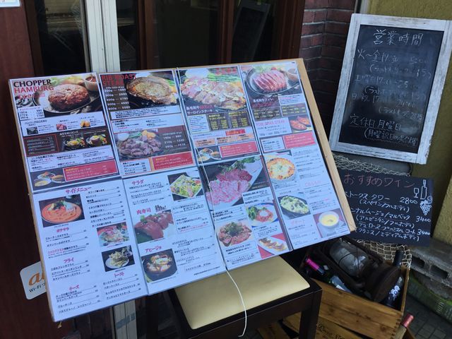 KAZさんのチョッパーの投稿写真1