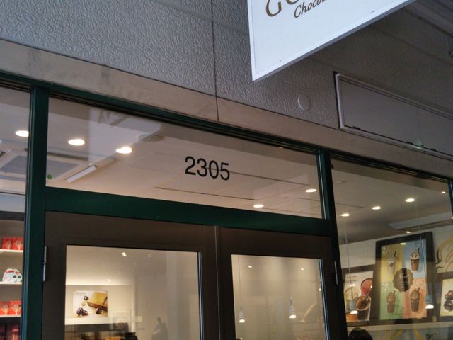 『ゴディバ 御殿場プレミアムアウトレット店』。_ゴディバ 御殿場プレミアムアウトレット店
