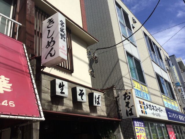 千歳船橋駅_宮城野
