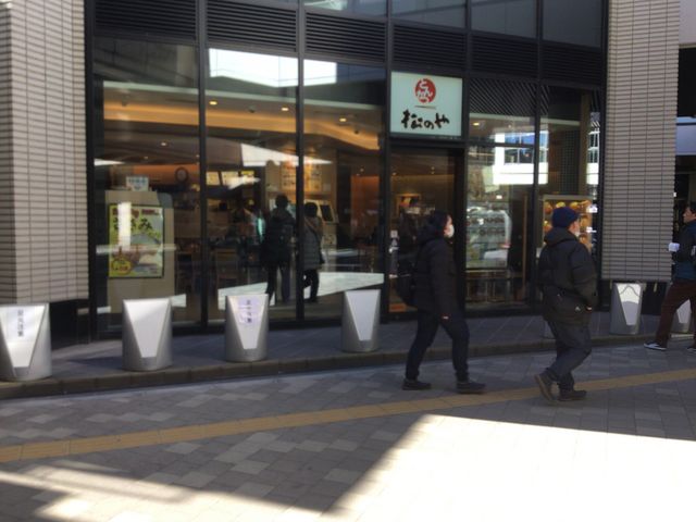 府中駅_松乃家 府中店