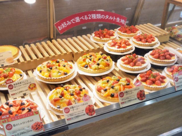 『フロプレステージュ越谷レイクタウン店』。_フロプレステージュ越谷レイクタウン店