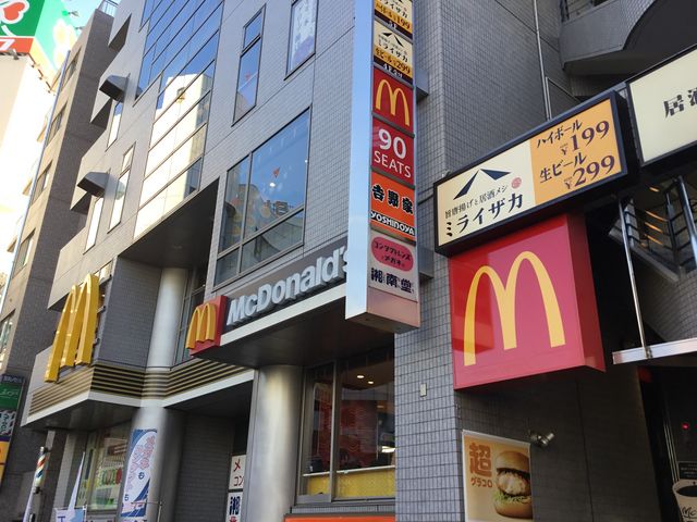 駅前_マクドナルド向ヶ丘遊園駅前店