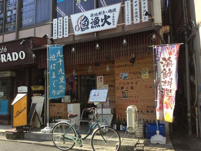 千歳船橋駅_漁火