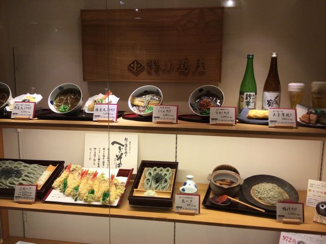 府中駅_越後長岡 小嶋屋 伊勢丹府中店9F