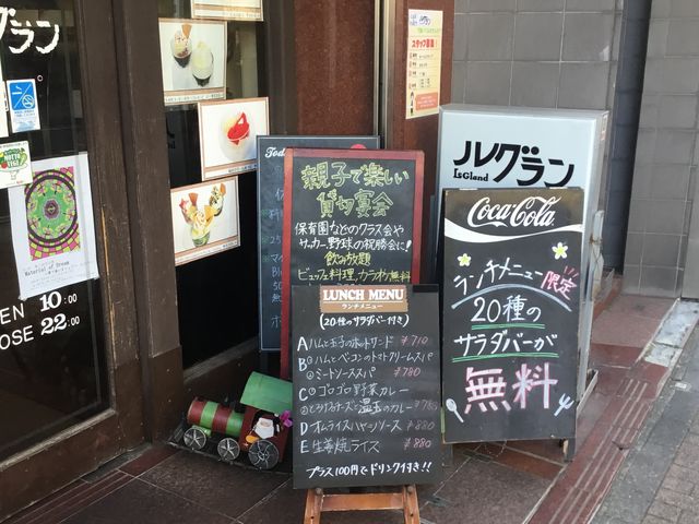 向ヶ丘遊園駅_ルグラン 向ヶ丘遊園