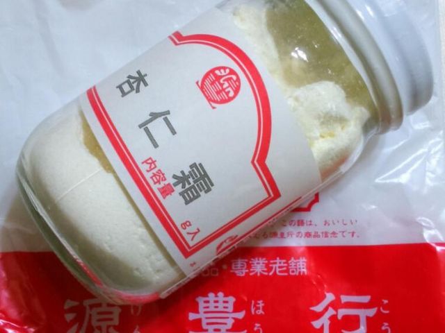『杏仁霜』。_源豊行本店