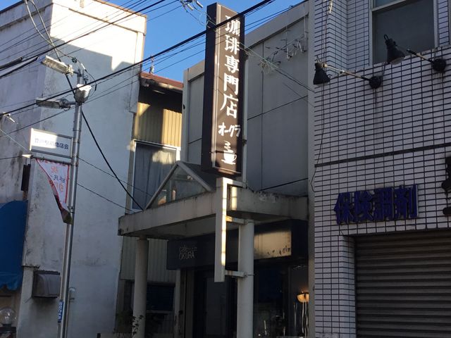登戸駅_カフェ・オークラ