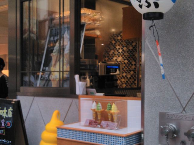 『舟和本店 喫茶部』。_舟和本店 喫茶部