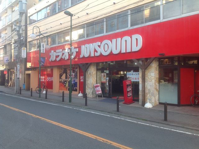 向ヶ丘遊園駅_ジョイサウンド JOYSOUND 向ヶ丘遊園店