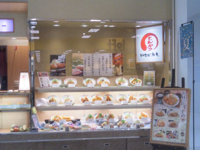 『とんかついな葉・木場店』。_とんかついな葉・木場店