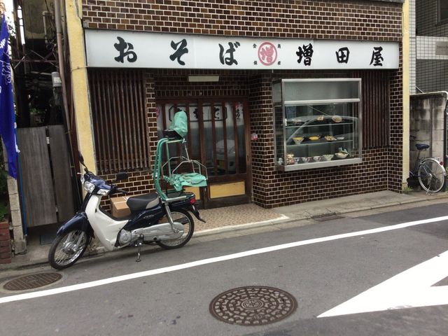成城学園前駅_そば処増田屋