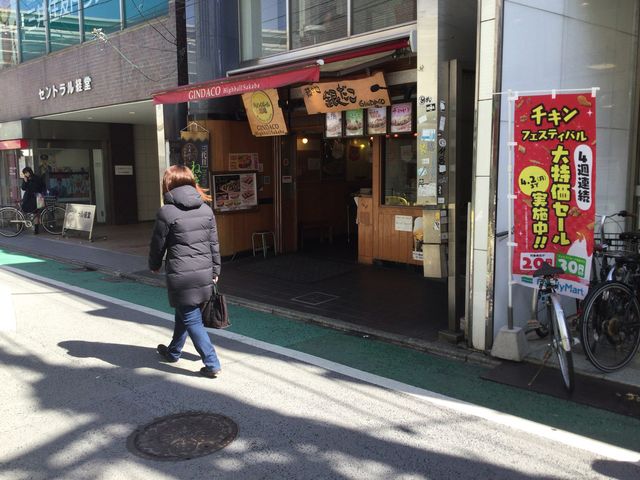 経堂駅_築地銀だこ経堂店