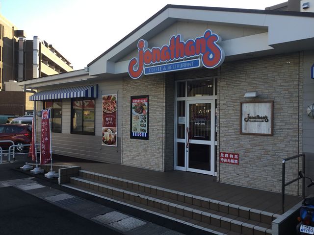 向ヶ丘遊園駅_ジョナサン向ケ丘遊園店