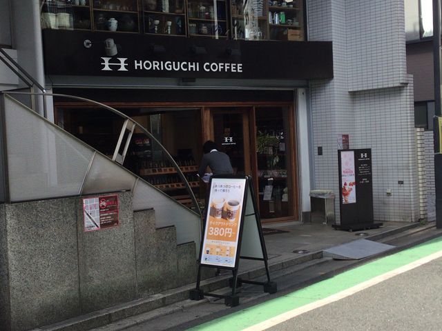 千歳船橋駅_珈琲工房HORIGUCHI・世田谷本店