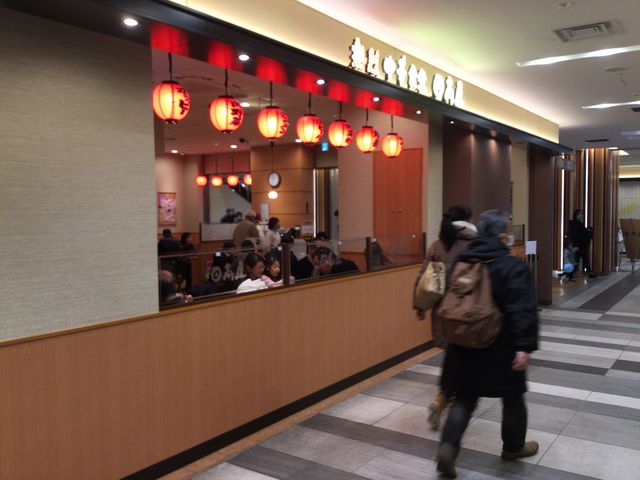 府中駅_中華食堂日高屋府中けやき通店
