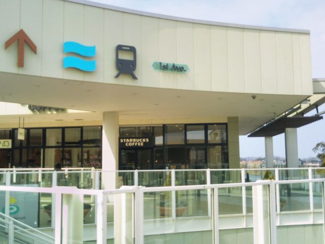 『スターバックス・コーヒー 越谷レイクタウン アウトレット店』。_スターバックス・コーヒー 越谷レイクタウン アウトレット店