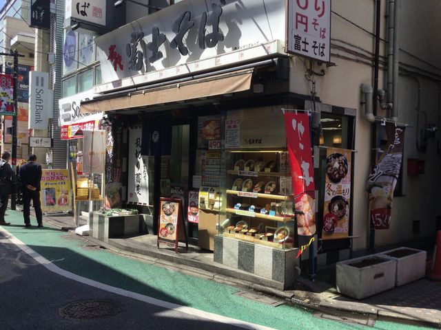経堂駅_富士そば経堂店