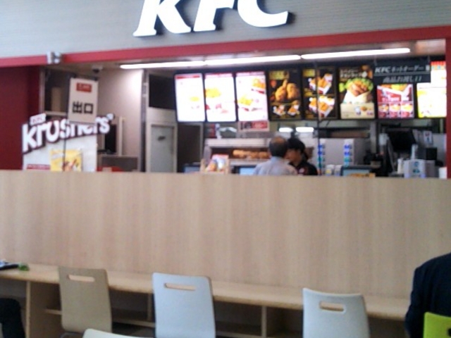 『ケンタッキーフライドチキンイトーヨーカドー木場店』。_ケンタッキーフライドチキンイトーヨーカドー木場店
