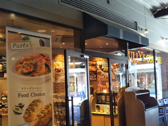 『タリーズコーヒー御殿場プレミアムアウトレット店』。_タリーズコーヒー御殿場プレミアムアウトレット店
